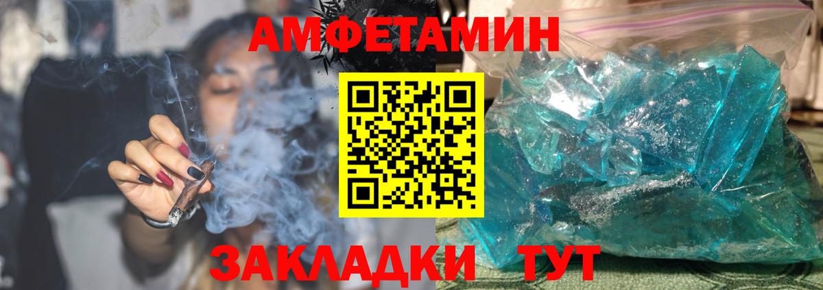 даркнет телеграм  Вход с VPN  Алатырь  Амфетамин 98%  АМФЕТАМИН 