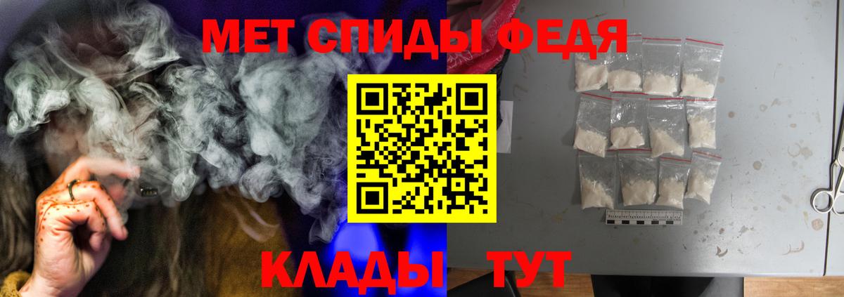 АМФЕТАМИН 98% Алатырь