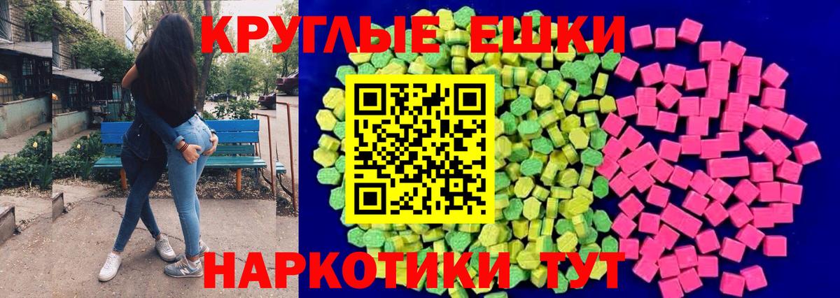 Экстази бентли Алатырь