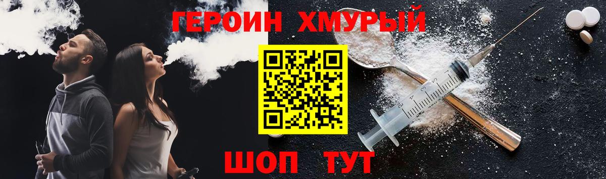 Алатырь  ГЕРОИН гречка  Вход с VPN 