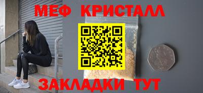 тгк Абинск