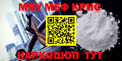 тгк Абинск