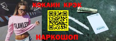 гашиш Абакан
