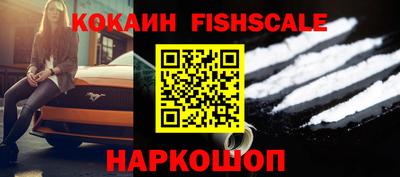 гашиш Абакан