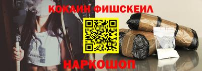 тгк Абинск