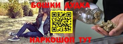 гашишное масло Азнакаево