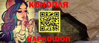гашишное масло Азнакаево
