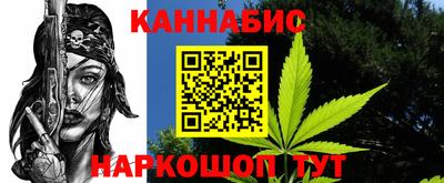 гашиш Абакан