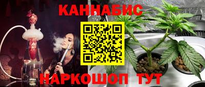 гашишное масло Азнакаево
