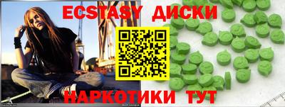 гашиш Абакан