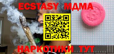 гашиш Абакан