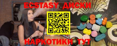 гашиш Абакан