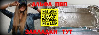гашишное масло Азнакаево