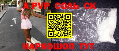 гашиш Абакан