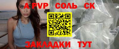 гашиш Абакан