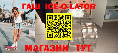 гашиш Абакан