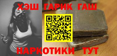 тгк Абинск