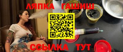 гашиш Абакан