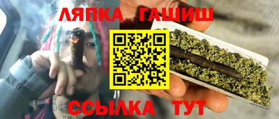 тгк Абинск