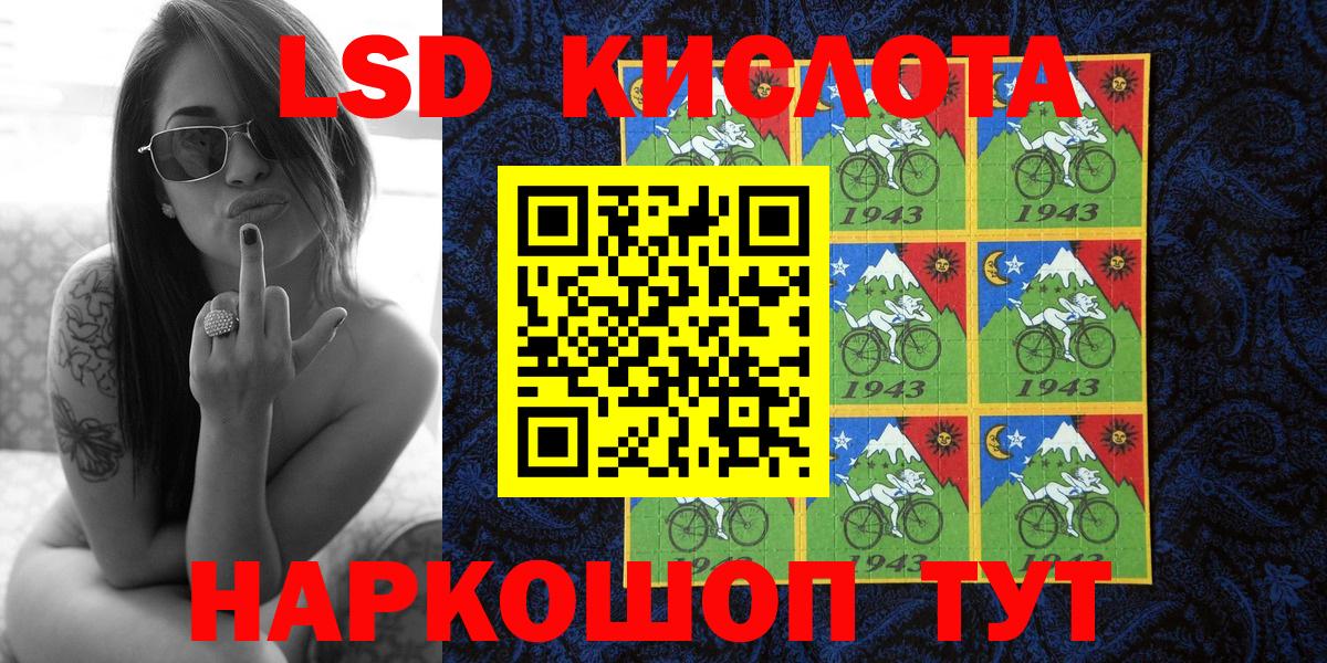 Алатырь  Наркотические марки 1,8мг  Вход с VPN  Наркотические марки 1,8мг 