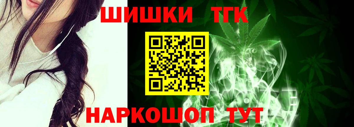 Шишки марихуана Amnesia  Вход с VPN  Алатырь  Канабис план  Канабис марихуана 